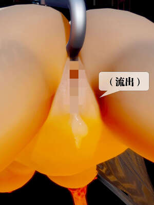 [KillerT] 墮落 26-30_0569