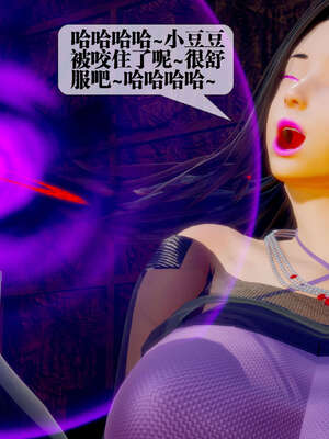 [KillerT] 墮落 26-30_0578