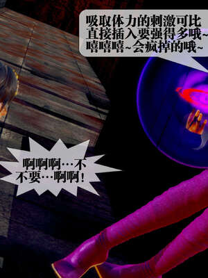 [KillerT] 墮落 26-30_0585