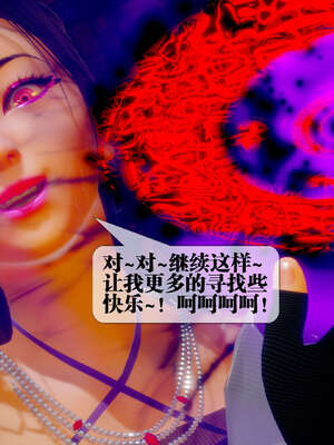 [KillerT] 墮落 26-30_0586