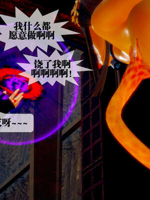 [KillerT] 墮落 26-30_0592