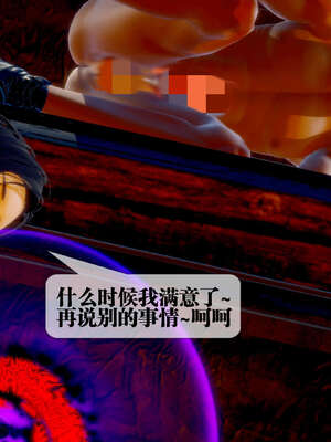 [KillerT] 墮落 26-30_0594