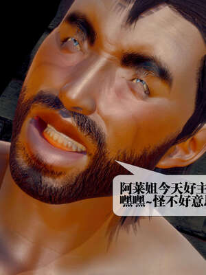 [KillerT] 墮落 26-30_0614