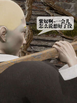 [KillerT] 墮落 26-30_0634