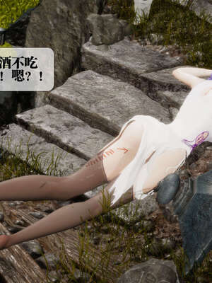 [KillerT] 墮落 26-30_0637