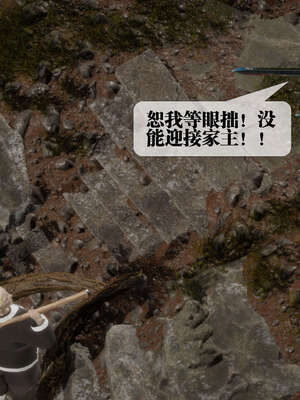 [KillerT] 墮落 26-30_0647