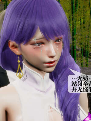 [KillerT] 墮落 26-30_0648