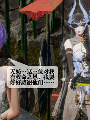 [KillerT] 墮落 26-30_0654