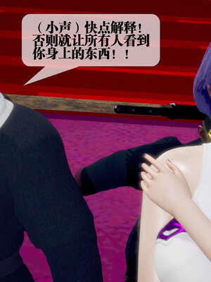 [KillerT] 墮落 26-30_0670