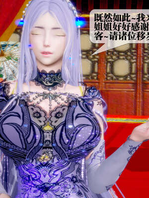 [KillerT] 墮落 26-30_0677