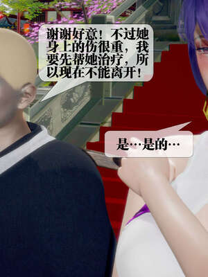 [KillerT] 墮落 26-30_0678