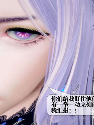 [KillerT] 墮落 26-30_0684