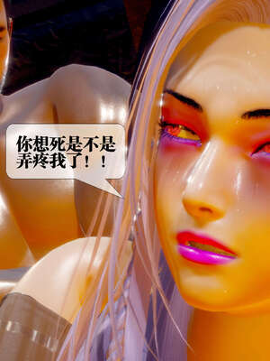 [KillerT] 墮落 26-30_0696
