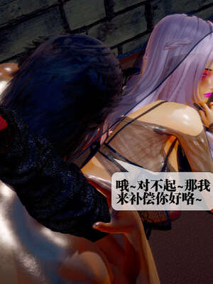 [KillerT] 墮落 26-30_0697