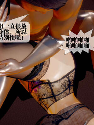 [KillerT] 墮落 26-30_0702