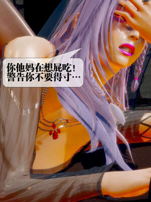 [KillerT] 墮落 26-30_0707