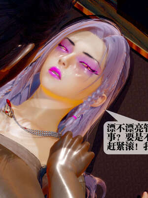 [KillerT] 墮落 26-30_0717