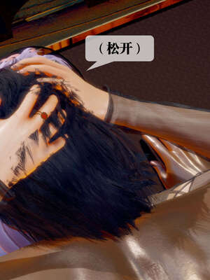 [KillerT] 墮落 26-30_0725