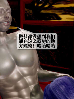 [KillerT] 墮落 26-30_0733