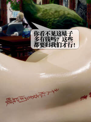 [KillerT] 墮落 26-30_0742
