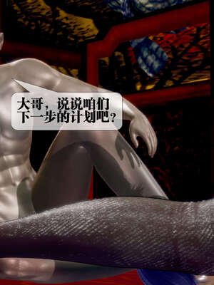 [KillerT] 墮落 26-30_0756