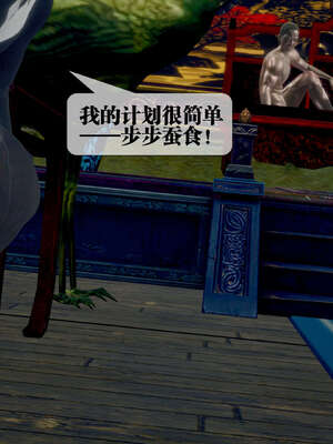 [KillerT] 墮落 26-30_0757