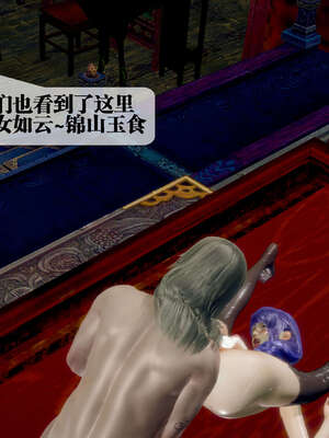 [KillerT] 墮落 26-30_0759