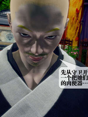 [KillerT] 墮落 26-30_0760