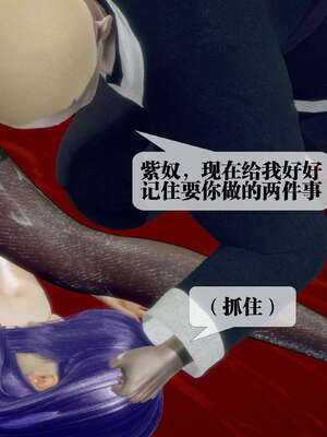 [KillerT] 墮落 26-30_0762