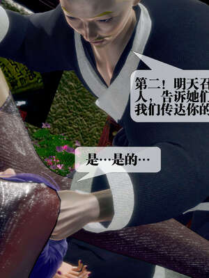 [KillerT] 墮落 26-30_0764