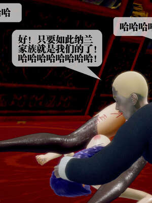[KillerT] 墮落 26-30_0765