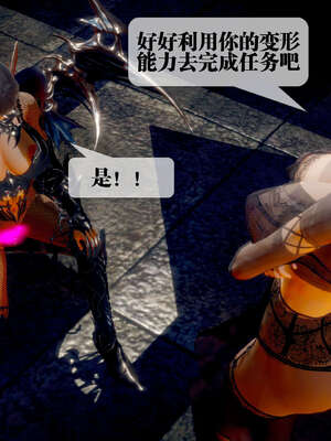 [KillerT] 墮落 26-30_0797