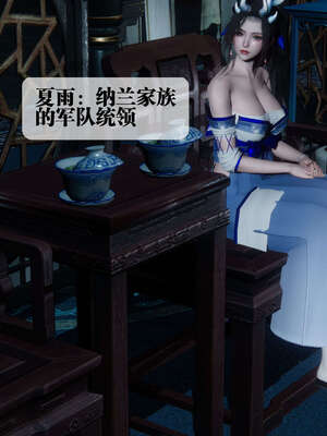 [KillerT] 墮落 26-30_0805