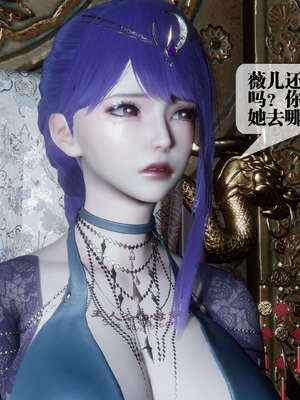 [KillerT] 墮落 26-30_0806