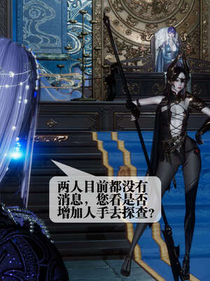 [KillerT] 墮落 26-30_0808