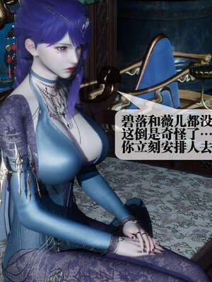 [KillerT] 墮落 26-30_0809
