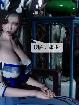 [KillerT] 墮落 26-30_0810