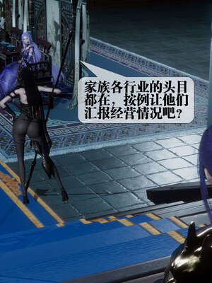 [KillerT] 墮落 26-30_0811