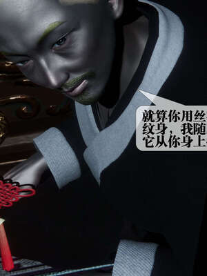 [KillerT] 墮落 26-30_0814