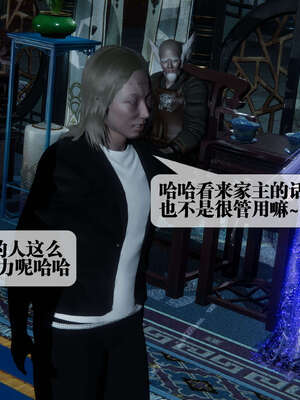 [KillerT] 墮落 26-30_0830