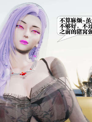 [KillerT] 墮落 26-30_0849