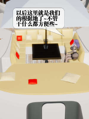 [KillerT] 墮落 26-30_0850