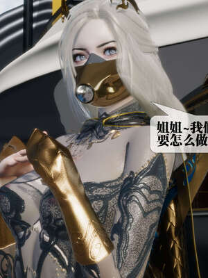 [KillerT] 墮落 26-30_0851