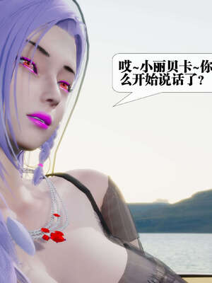[KillerT] 墮落 26-30_0853