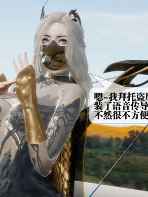 [KillerT] 墮落 26-30_0854