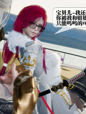 [KillerT] 墮落 26-30_0855