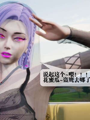 [KillerT] 墮落 26-30_0857