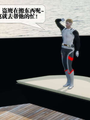 [KillerT] 墮落 26-30_0858