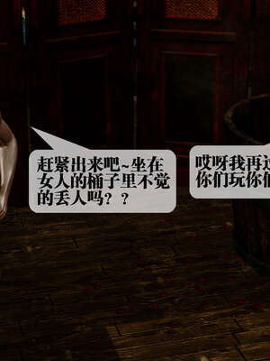 [KillerT] 墮落 26-30_0878