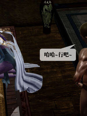 [KillerT] 墮落 26-30_0879
